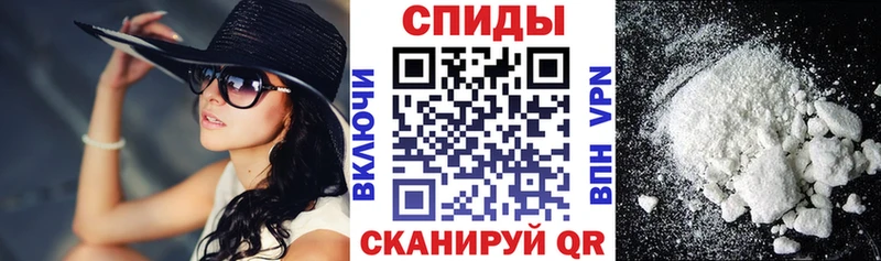 АМФЕТАМИН Premium  Иноземцево 