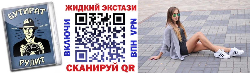 БУТИРАТ буратино  что такое   Иноземцево 