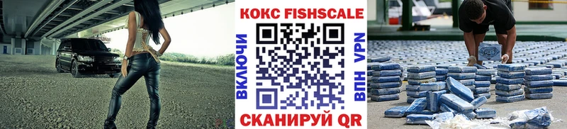 COCAIN Боливия hydra Иноземцево как найти закладки