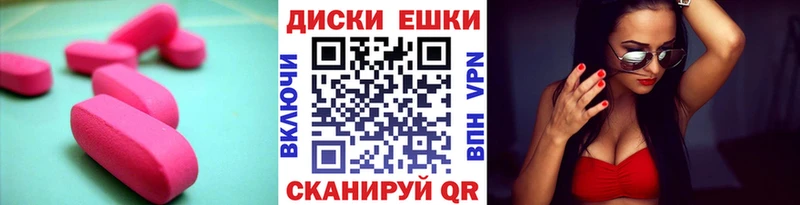 где продают   Иноземцево  Экстази Philipp Plein 