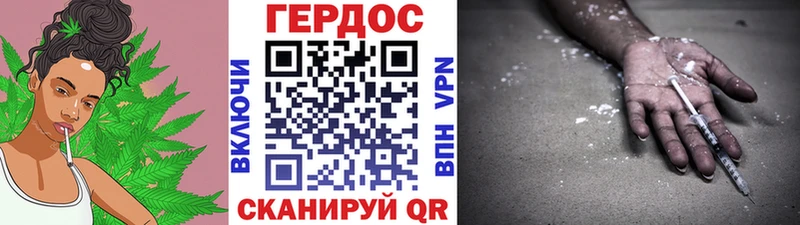 ГЕРОИН белый  Иноземцево 