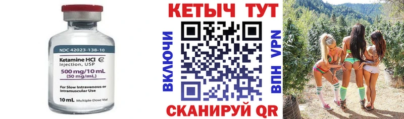 даркнет формула  Иноземцево  Кетамин ketamine 