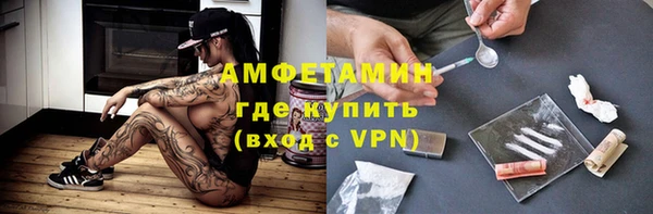 ПСИЛОЦИБИНОВЫЕ ГРИБЫ Абинск