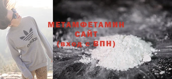 мет Абдулино