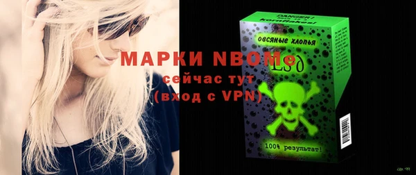 спайс Абаза
