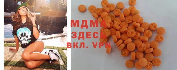 спайс Абаза