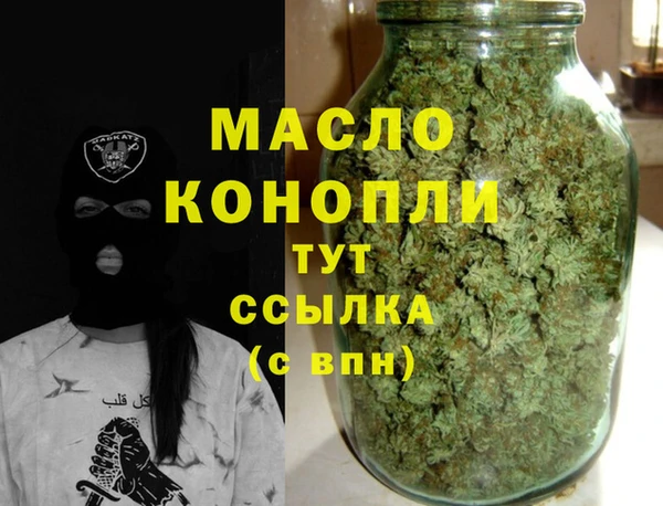 спайс Абаза