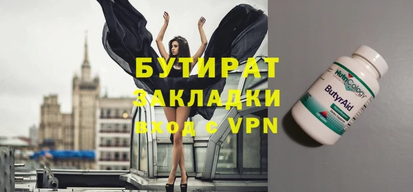 мет Абдулино