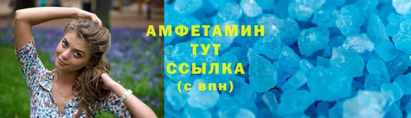 ПСИЛОЦИБИНОВЫЕ ГРИБЫ Абинск