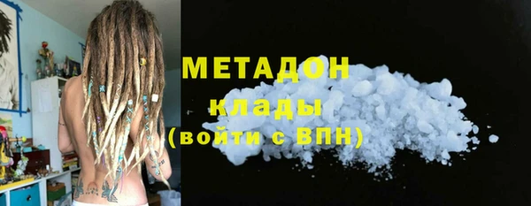 мет Абдулино
