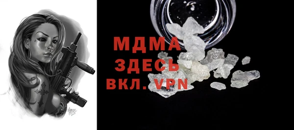 ECSTASY Красноперекопск