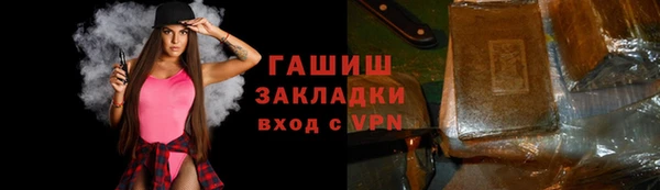 каннабис Краснослободск