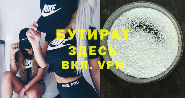 ПСИЛОЦИБИНОВЫЕ ГРИБЫ Абинск