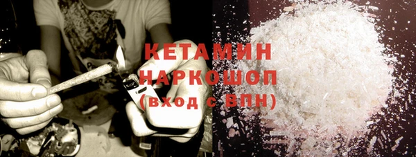 спайс Абаза
