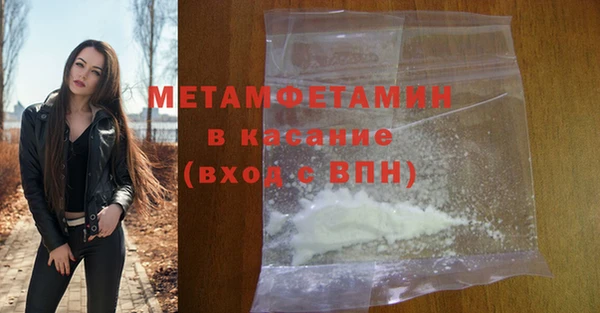 мет Абдулино