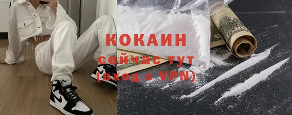 ПСИЛОЦИБИНОВЫЕ ГРИБЫ Абинск