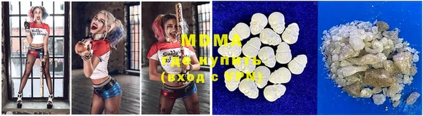 ECSTASY Красноперекопск