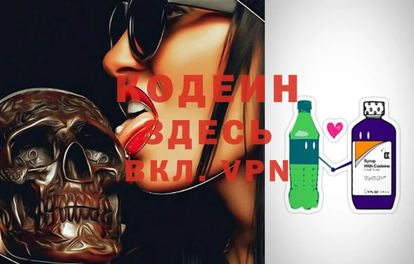 спайс Абаза