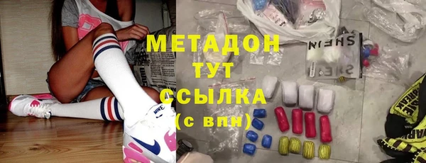 мет Абдулино