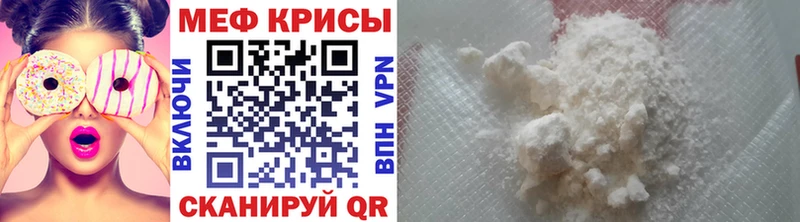 ссылка на мегу рабочий сайт  Иноземцево  Мефедрон кристаллы 