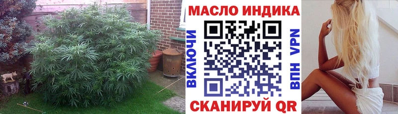 ТГК вейп с тгк  Иноземцево 